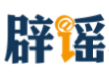 “新旧社保卡同时使用‘涉嫌违规’”系骗局（2026·06·04）