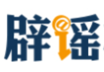“新旧社保卡同时使用‘涉嫌违规’”系骗局（2026·06·04）