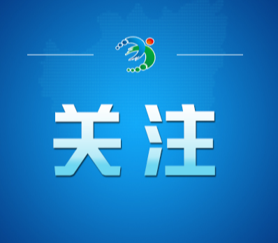 多地提醒高考安检新变化