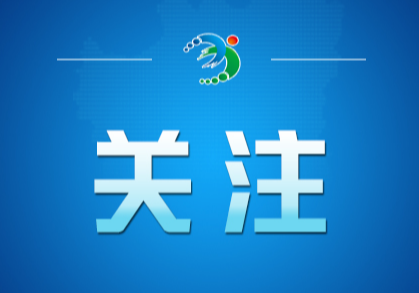 网传“人造大米有毒”不实