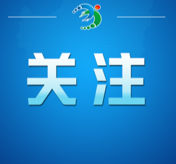“灾后恢复供电要交纳高额抢修费”不实（2026·07·10）