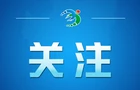 气象台不敢报40℃？真相来了！