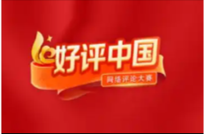 好评中国│从“半年闲”到“全年忙”设施农业要算好周期账
