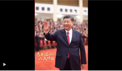总书记的人民情怀丨“理想信念是共产党人精神上的‘钙’”