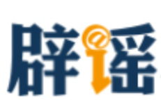 网传“广西水灾一老人被困泥潭”不实(2026·07·22)