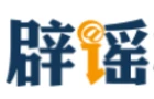 安徽潜山、四川绵阳这些涉灾视频是谣言（2026·07·23）