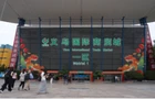 “义乌发展经验”的深刻启示