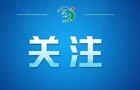 芙蓉国评论 | 信息近乎免费的时代，一张报纸为何“洛阳纸贵”