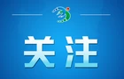 网传“南宁邕江主航道开放水上运动”系曲解误读（2026·07·03）