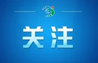 视频丨习近平在中共中央政治局第二十七次集体学习时强调 强化政治引领 深化创新发展 高质量推进国防和军队现代化
