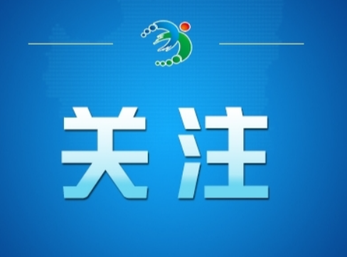 网传“河南两市可申领备孕补贴”不实（2026·07·31）