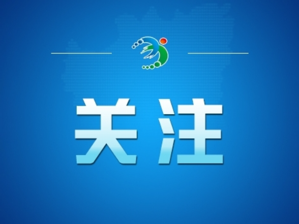 视频丨习近平在中共中央政治局第二十七次集体学习时强调 强化政治引领 深化创新发展 高质量推进国防和军队现代化
