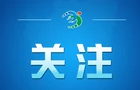 “广州征集解禁摩托车意见”不实
