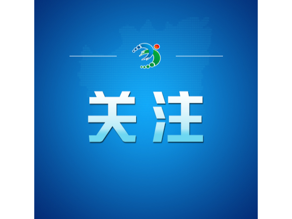 创意微视频｜点染山河色