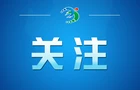 从“四个宁可”到“七个坚持”，正确政绩观一脉相承
