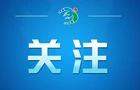 “发挥好支部的战斗堡垒作用”