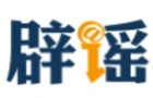 国家疾控局权威回应：“没打HPV疫苗不能入学”是误传（2026·08·24）