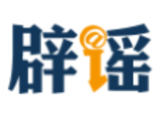 这些危险信号可能预示泥石流来袭（2026·08·27）