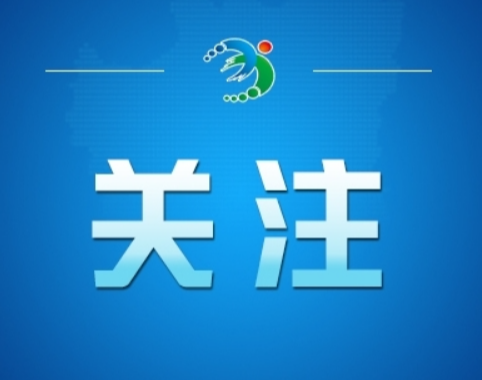 国家博物馆严正声明:从未授权馆外扫码(2026·08·03)