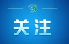 习近平总书记指引加快建设健康中国