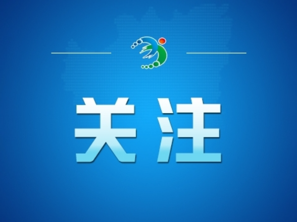 国家博物馆严正声明：从未授权馆外扫码（2026·08·03）