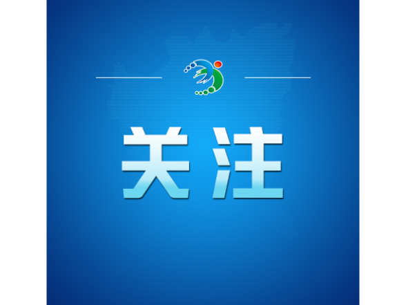 	众行致远｜做“上海精神”的火炬手