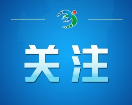 借汛情造谣博流量,广西横州18人被依法查处(2026·08·05)