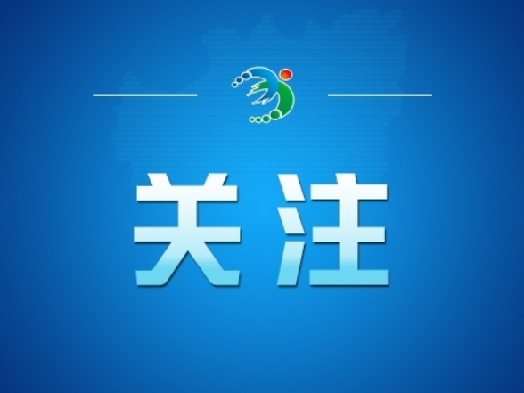 借汛情造谣博流量，广西横州18人被依法查处（2026·08·05）
