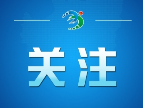 “新疆阿勒泰八月能滑雪”不实(2026·08·07)