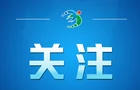 网传“实习生往鲜花饼里吐痰”系造谣（2026·09·11）