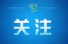金砖国家领导人第十八次会晤新德里宣言（全文）