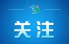 第一观察 | 从战略高度和长远角度看待和发展中印关系