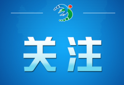 气象部门解读华西秋雨为何持续两月(2026·09·18)