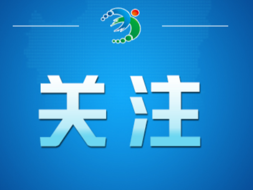 湖南长沙“电动车时速超25码要被抓”不实(2026·09·20)