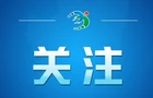 湖南长沙“电动车时速超25码要被抓”不实（2026·09·20）