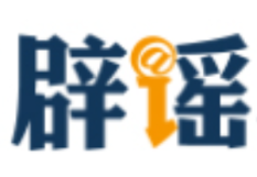 造谣“某企业基地班长不让普工上厕所”者被行拘(2026·09·21)