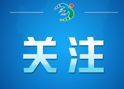 网传“电子竞技2026年后退出亚运会”不实（2026·09·29）