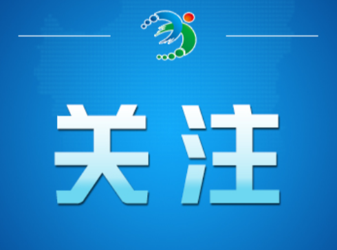 “给12306微信公众号发信息就能抢到票”不实（2026·09·28）