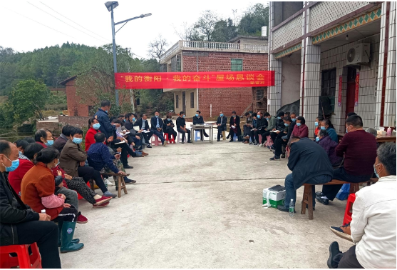 【视频】市领导到柏坊镇新富村开展衡阳市第十二次党代会精神屋场恳谈微宣讲 调研乡村振兴工作
