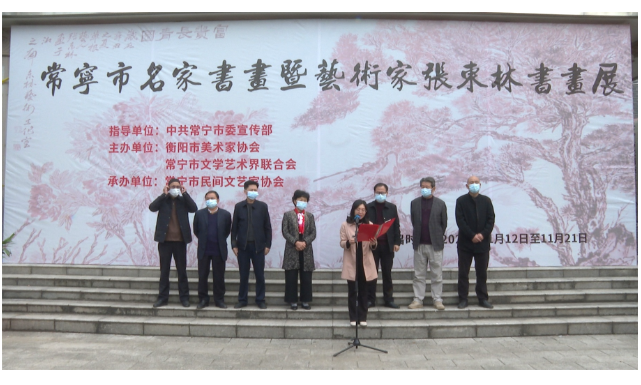 【视频】常宁中国画创作掀热潮