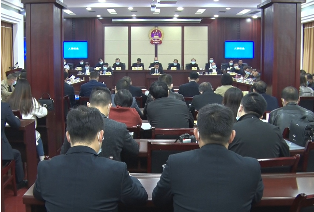【视频】市十八届人大常委会举行第一次会议