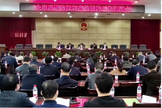 【视频】常宁再安排再部署疫情防控和疫苗接种工作