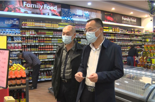 【视频】常宁生活必需品市场供应充足,价格稳定