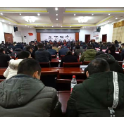 全力排查隐患 坚决遏制安全事故和医疗事故发生