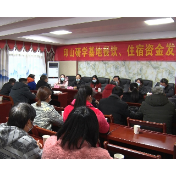 【视频】常宁：中国印山景区成功创建省研学旅行示范基地