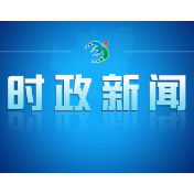 严格落实道路运输疫情防控要求 护航群众平安出行