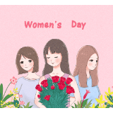 3月8日国际妇女节：祝每一位“她”，节日快乐！