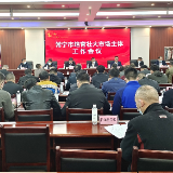 【视频】常宁培育壮大市场主体工作实现“开门红”