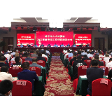 【视频】常宁市人大常委会2022年度专项工作评议动员大会召开  吴乐胜 罗卫华出席并讲话