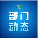 常宁市水口山镇：抓实基层党建 推动两新组织高质量发展